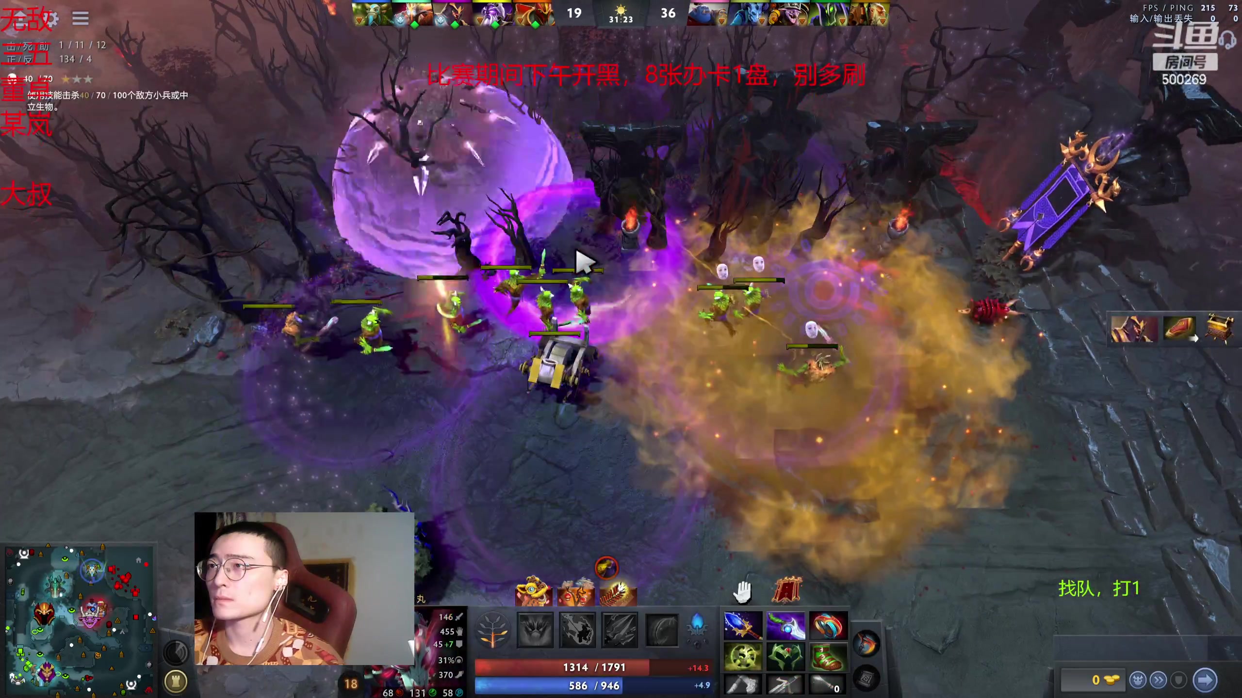 【2024-02-10 22点场】ok林仔：你懂1号位吗？