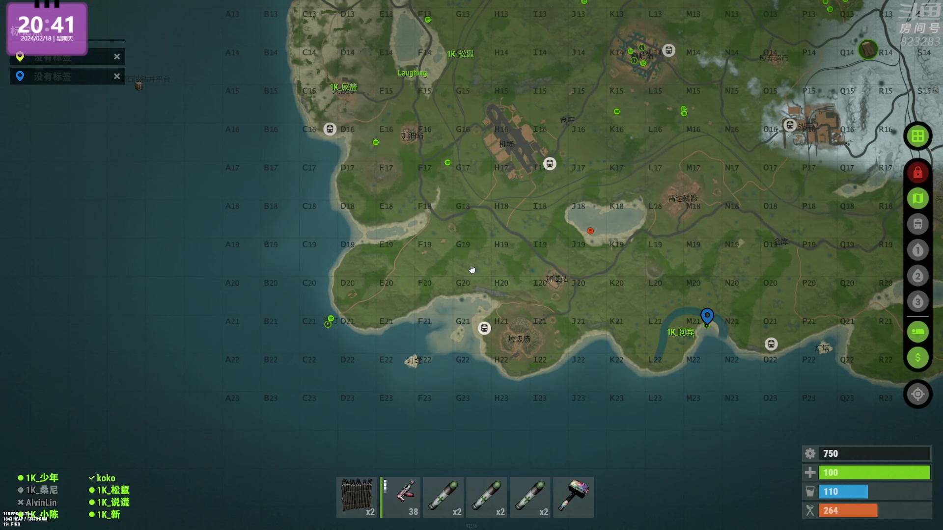 【2024-02-18 20点场】1K黄辉冯：黄辉冯：新年快乐！