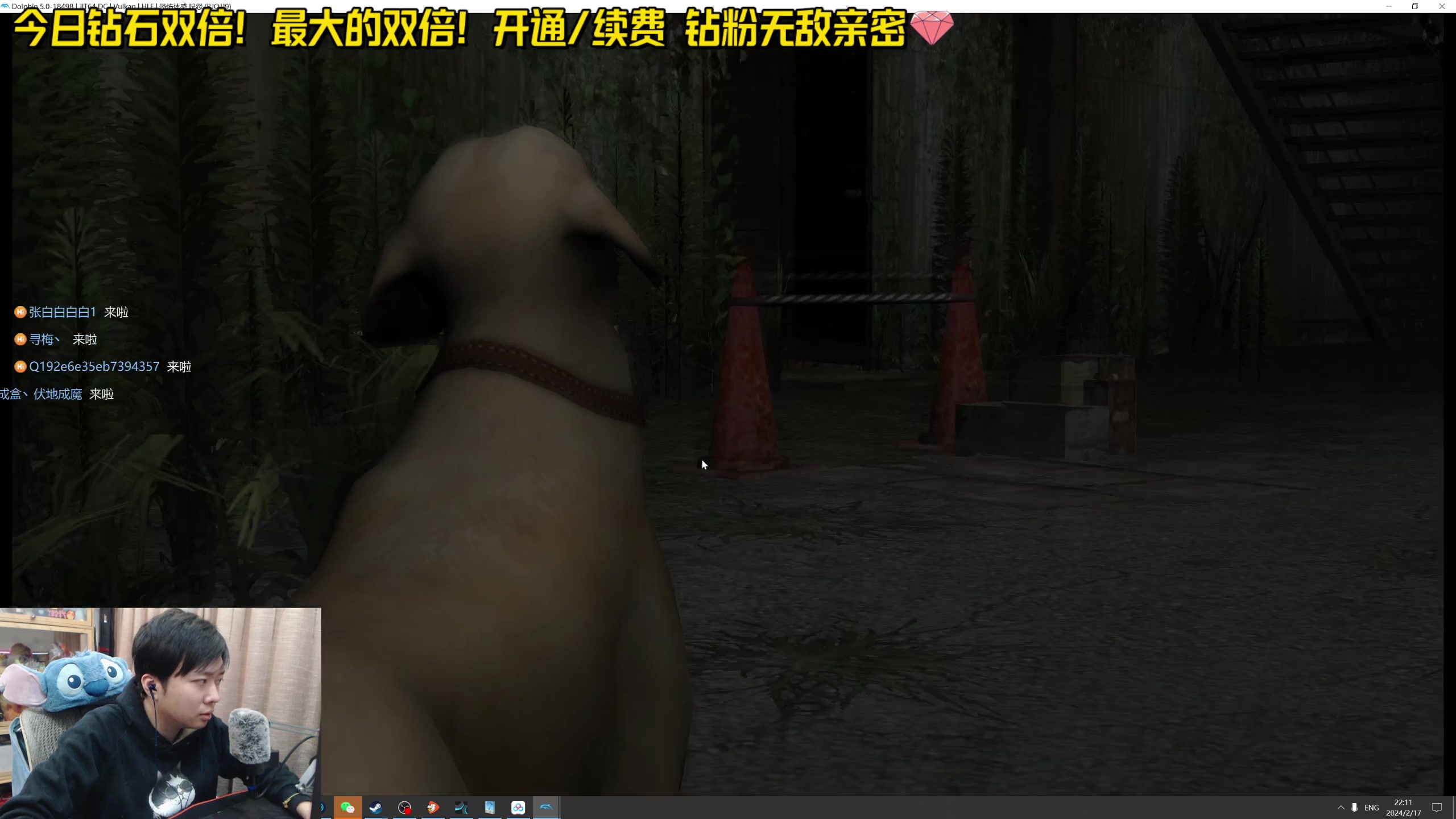 【2024-02-17 21点场】机长YG：【机长】恐怖游戏刺激直播中！！！