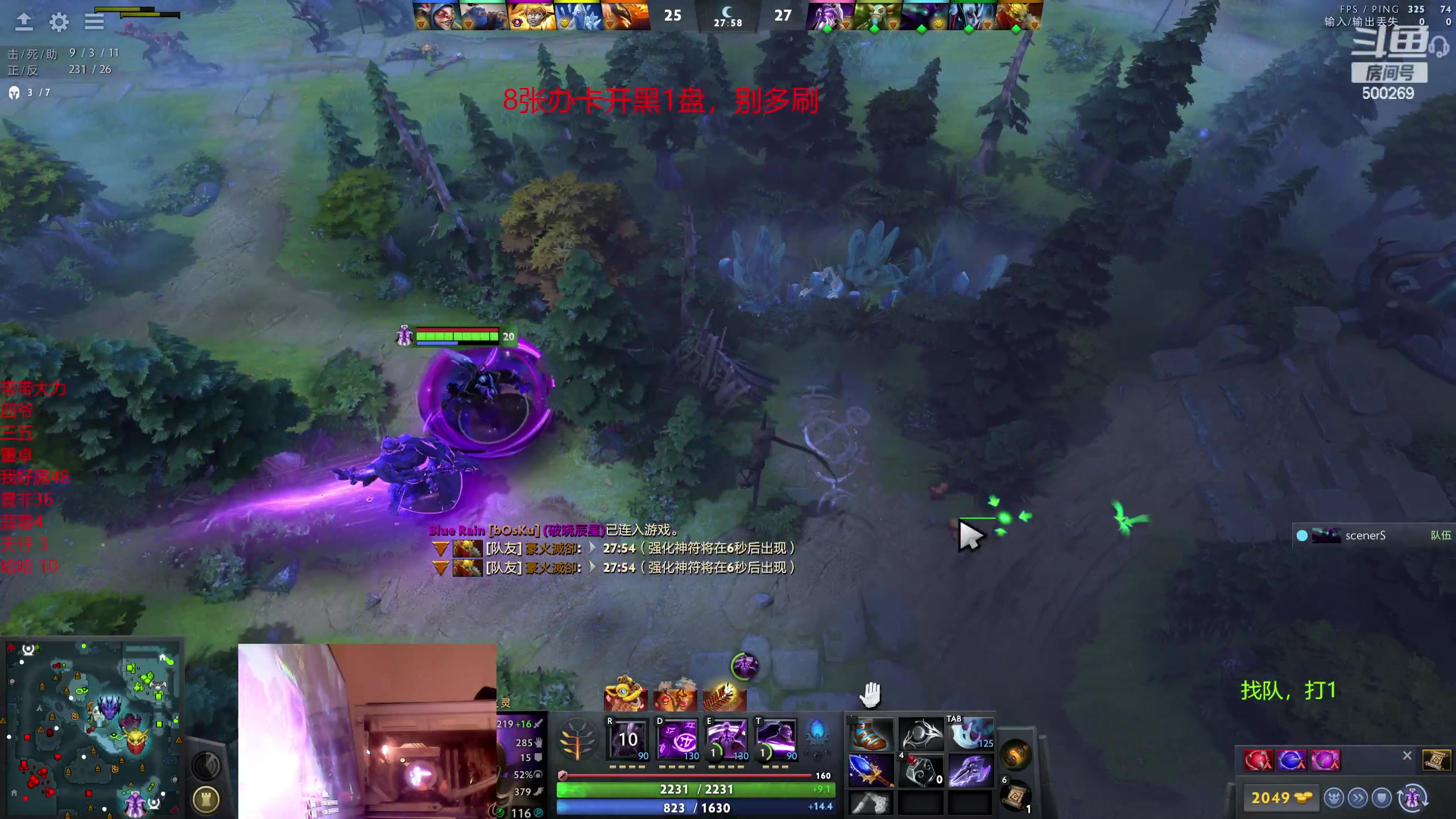 【2024-02-16 21点场】ok林仔：你懂1号位吗？