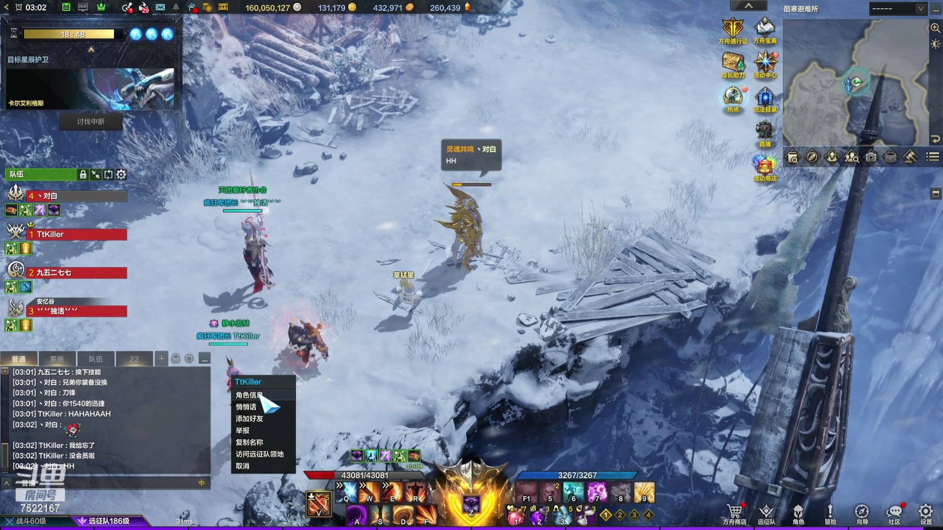 【2024-02-18 02点场】螃蟹Sam：【螃蟹】祝大家新年快乐哇！