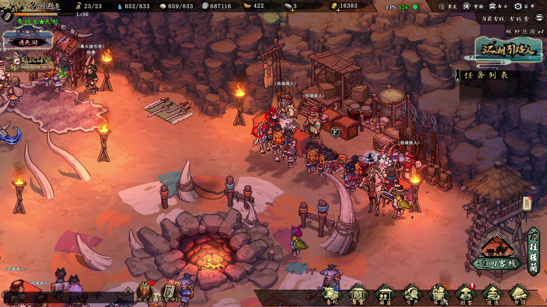 【2024-02-18 21点场】主播帝王：帝帝的游戏教室