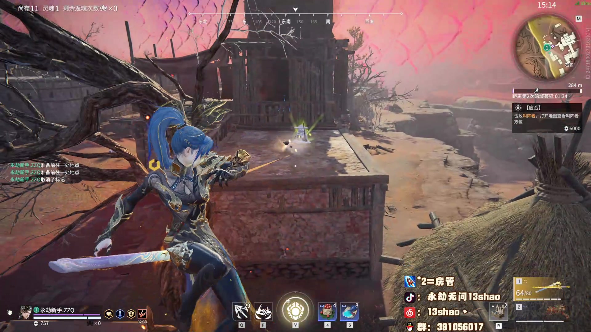 【2024-02-17 23点场】13shao丶：(13shao)祝大家新年快乐