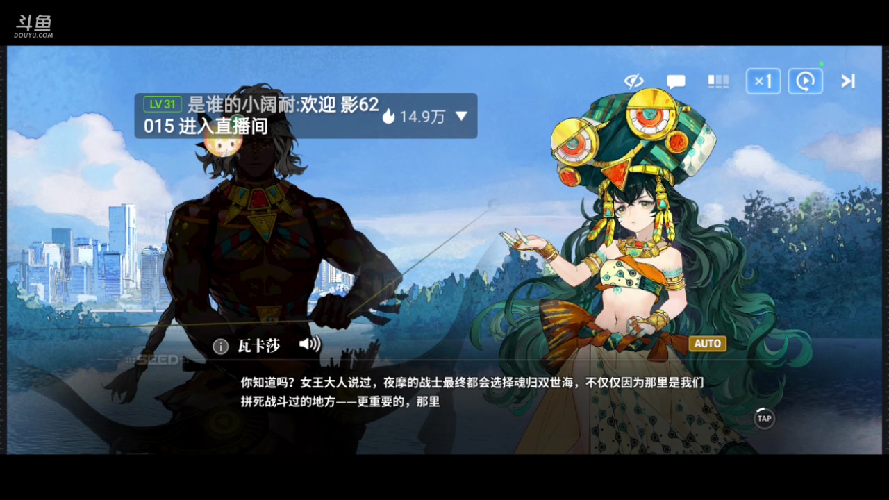 【2024-02-16 15点场】全肉馄饨：白荆回廊冲冲呀