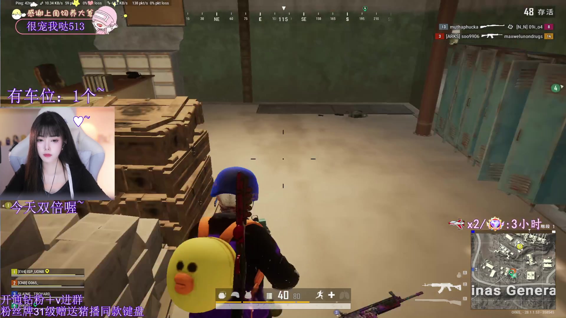 【2024-02-17 23点场】花桑丶065：【花桑】我属于你的注定~