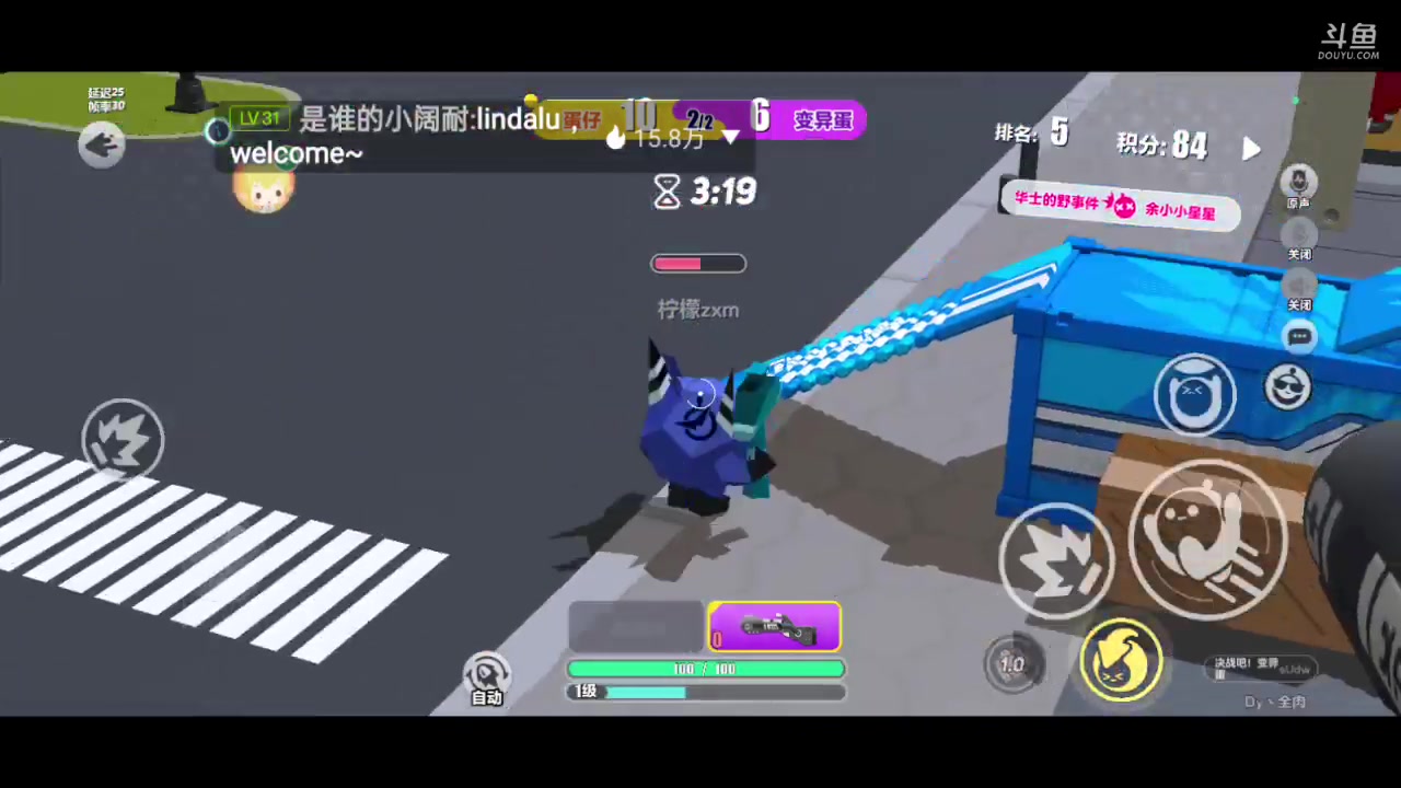 【2024-02-15 11点场】全肉馄饨：蛋仔派对冲冲呀