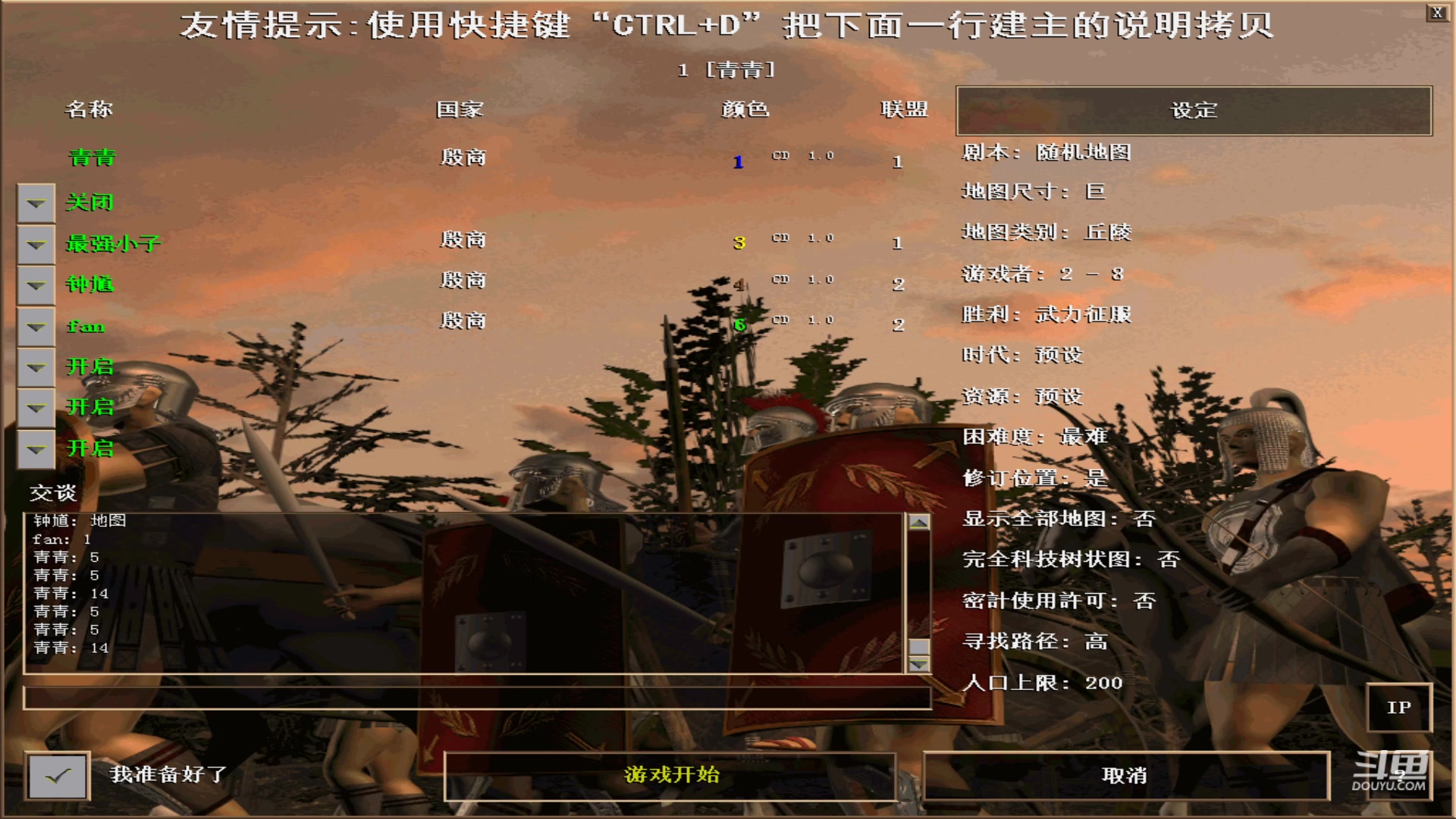 【2024-02-18 14点场】紫云同学706：青青罗马直播间