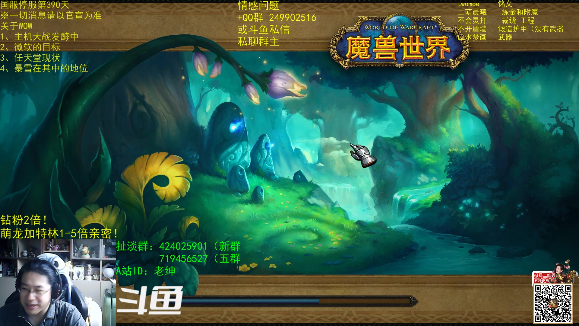 【2024-02-18 06点场】AC绅士向：乌鸦绅：魔兽的去向？情感天台
