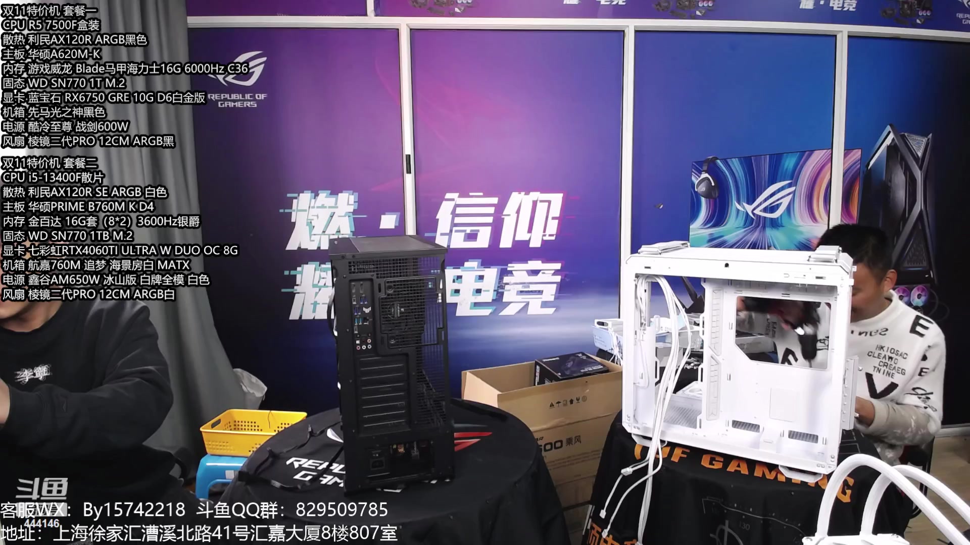 【2024-02-18 12点场】上海老姚：2024 新年快乐!!