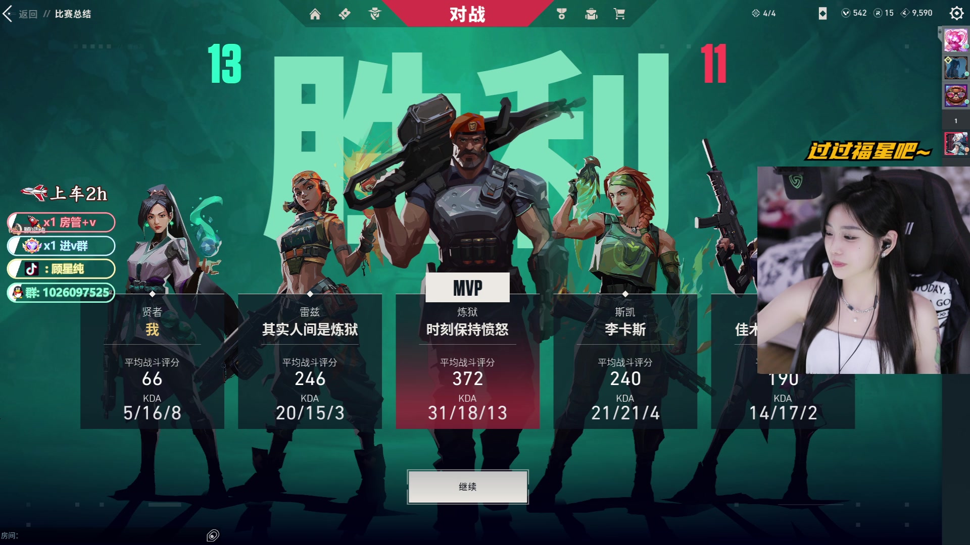 【2024-02-18 08点场】顾星纯：【呆猪】我就想看看我哪天不会迟到