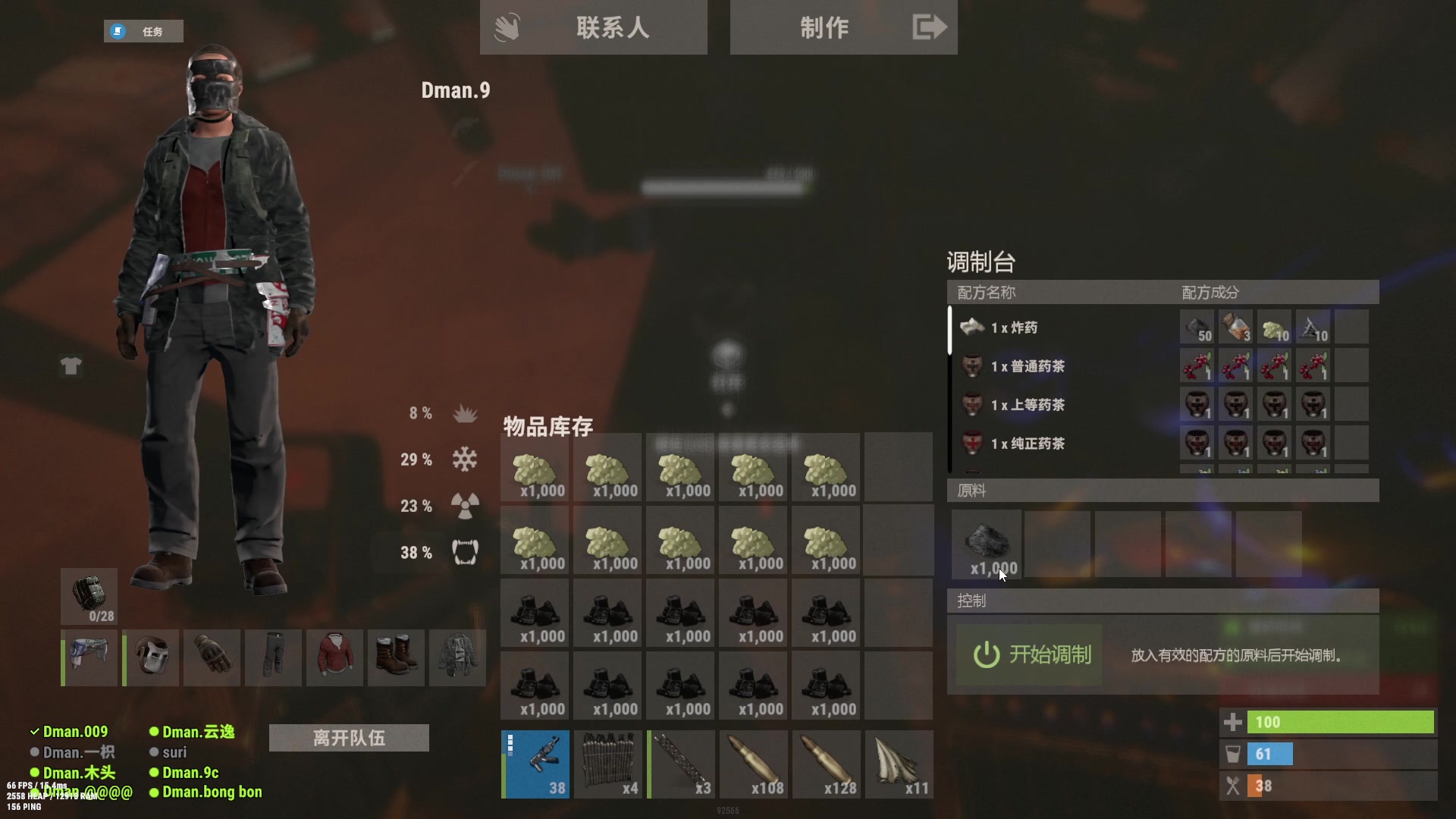 【2024-02-17 15点场】阿九Ty：强度好高受不了