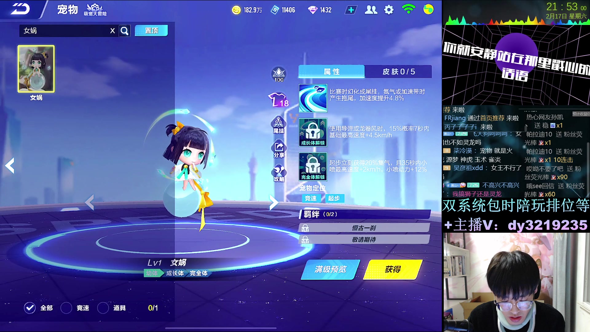 【2024-02-17 21点场】青青青青青青山：12点整哈雷特