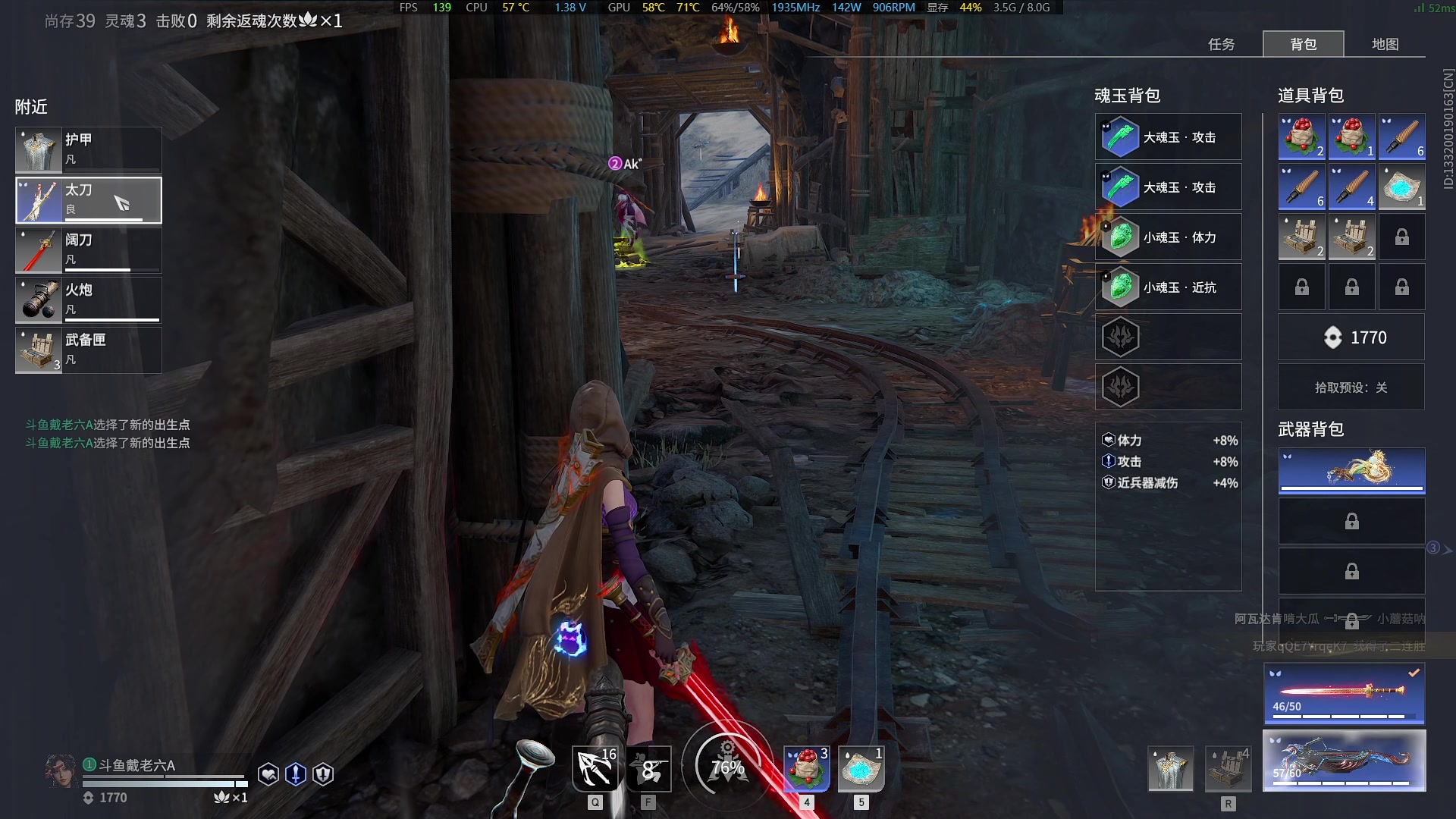 【2024-02-18 20点场】戴老六：操作一下呢