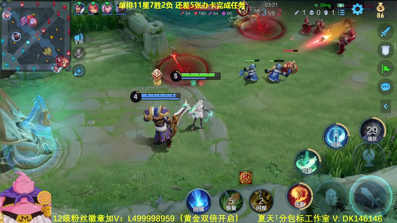 【2024-02-18 10点场】大魔王夏天天丶：射手单排荣耀教学，紧张刺激