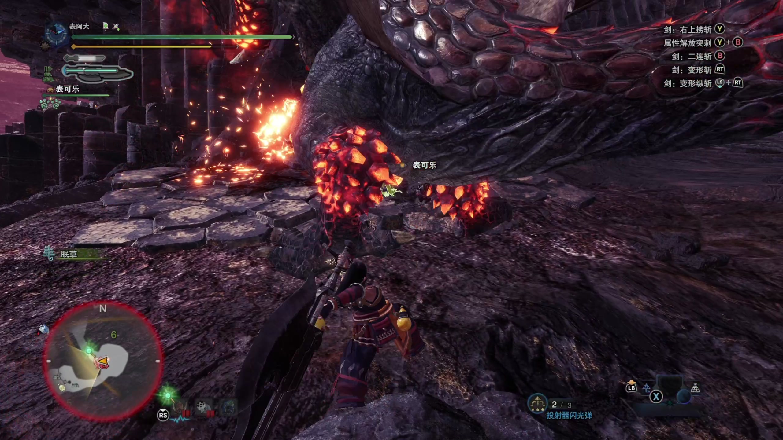 【2024-02-18 15点场】尐表哥：老表：玩着呢！