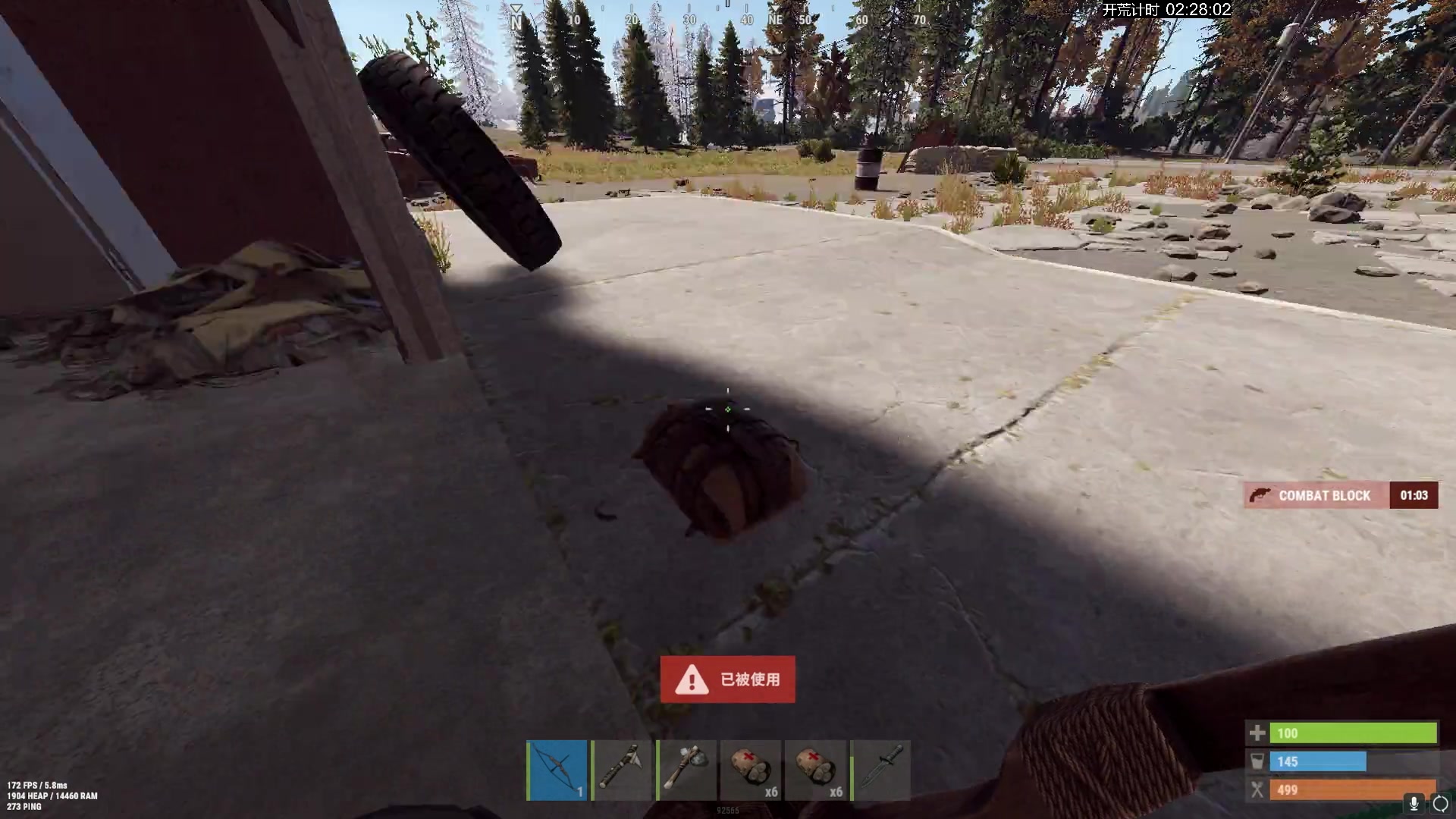 【2024-02-18 14点场】斯祥丶：明天晚上11点开荒！