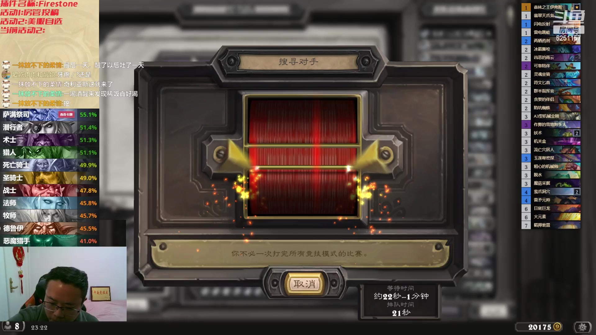 【2024-02-17 22点场】麦迪文哥：2024一定要幸福啊，燕砸