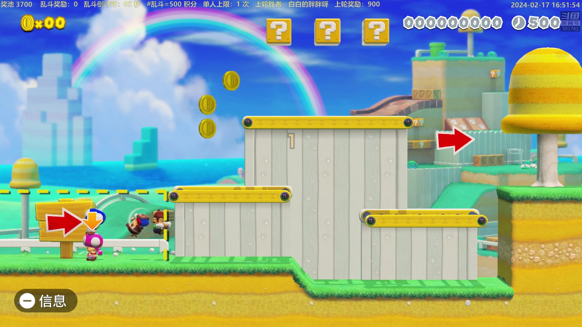 【2024-02-17 16点场】白白的胖胖呀：⭐️开始复健！冲鸭⭐️