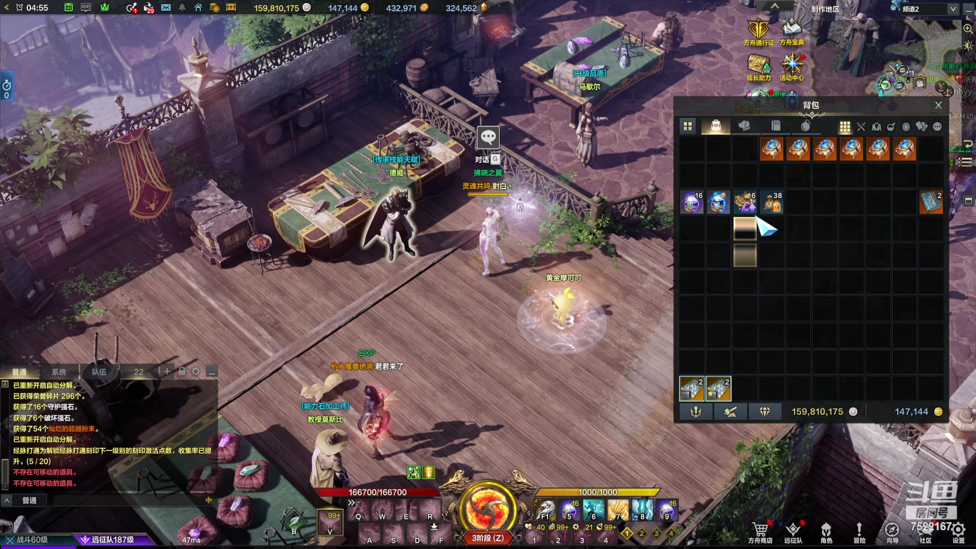 【2024-02-18 04点场】螃蟹Sam：【螃蟹】祝大家新年快乐哇！