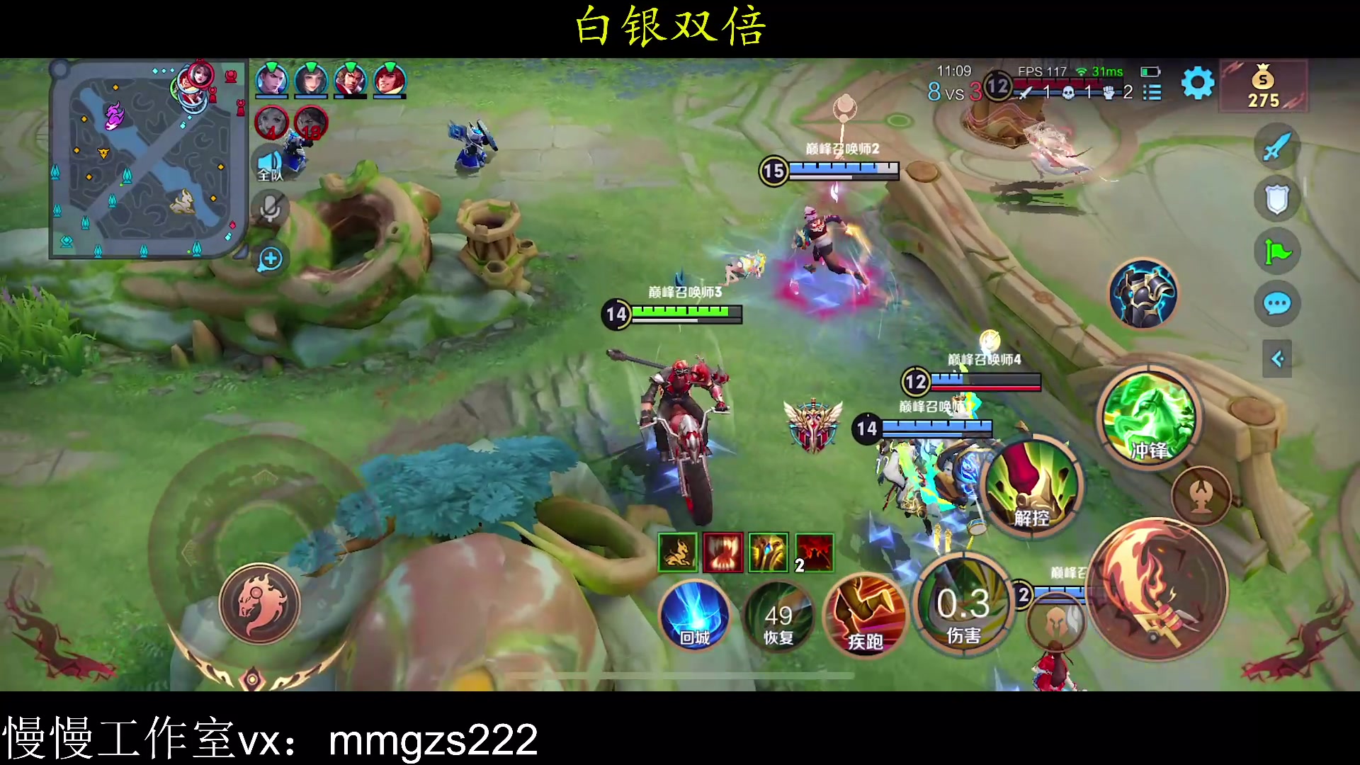 【2024-02-18 13点场】不如叫我慢慢：白银双倍！关羽c麻了