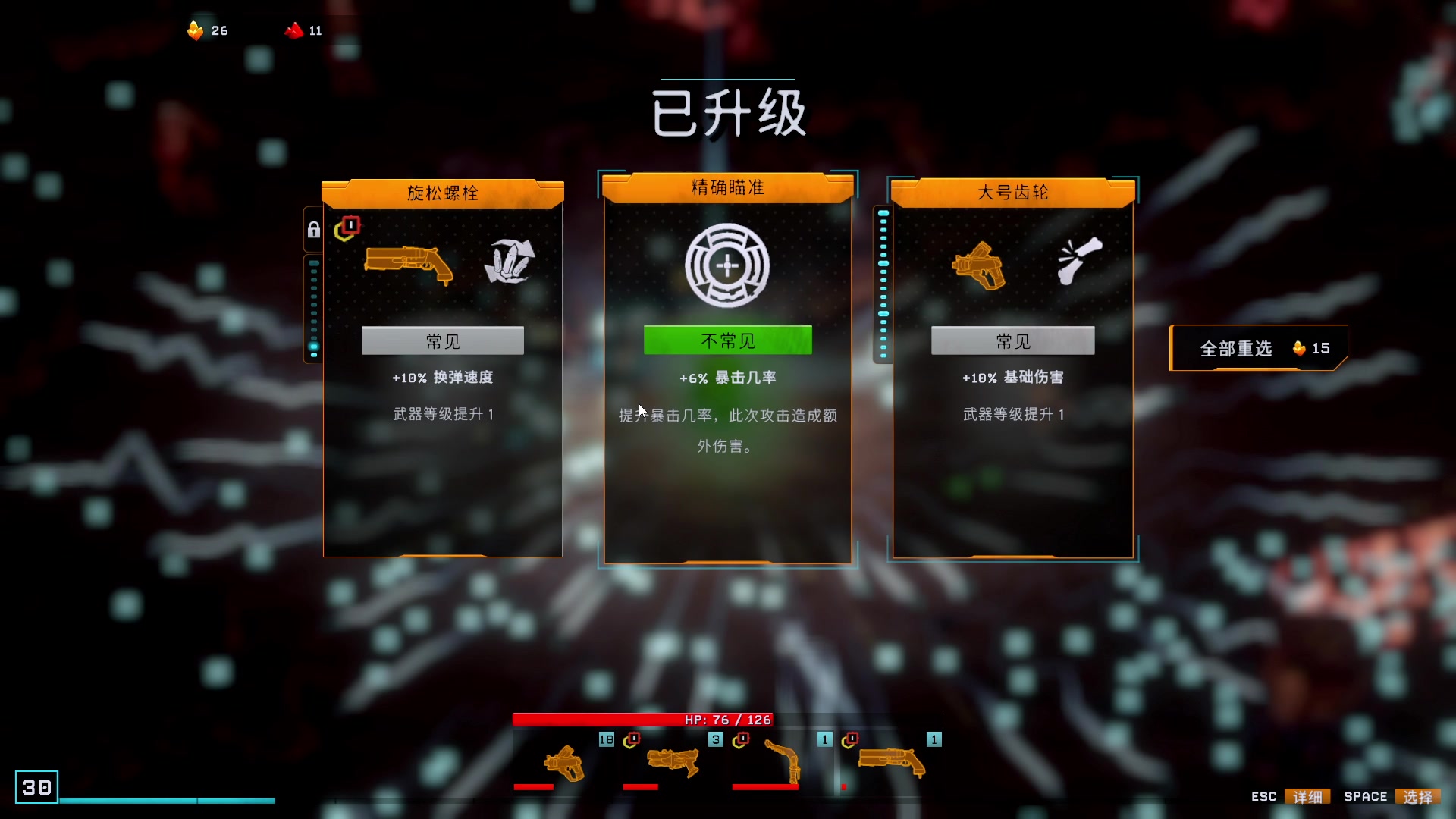 【2024-02-18 22点场】BIU一雷哥：过年好！过年好！