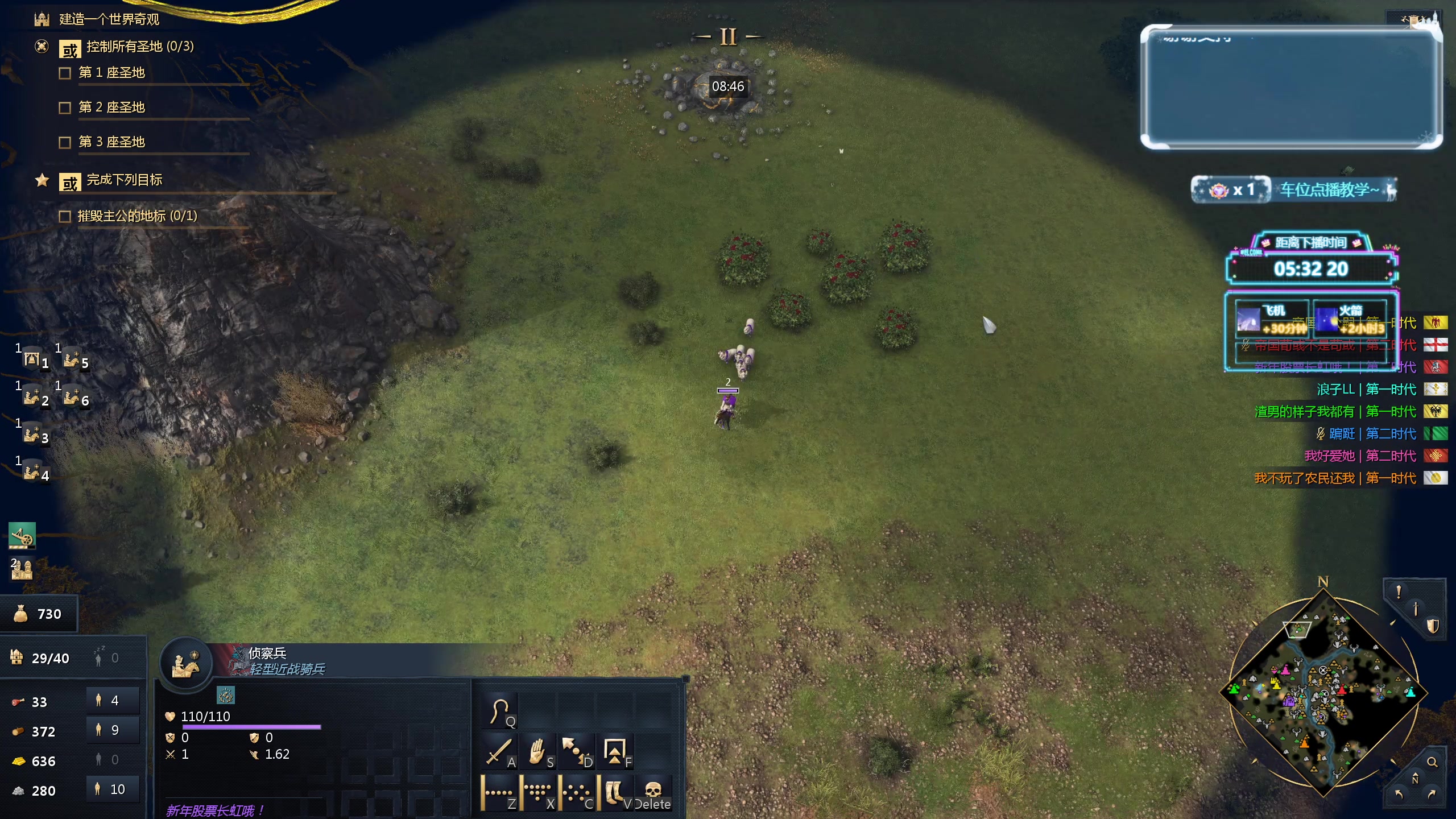 【2024-02-17 23点场】顾非池：今晚九点打越南国家队！BO5