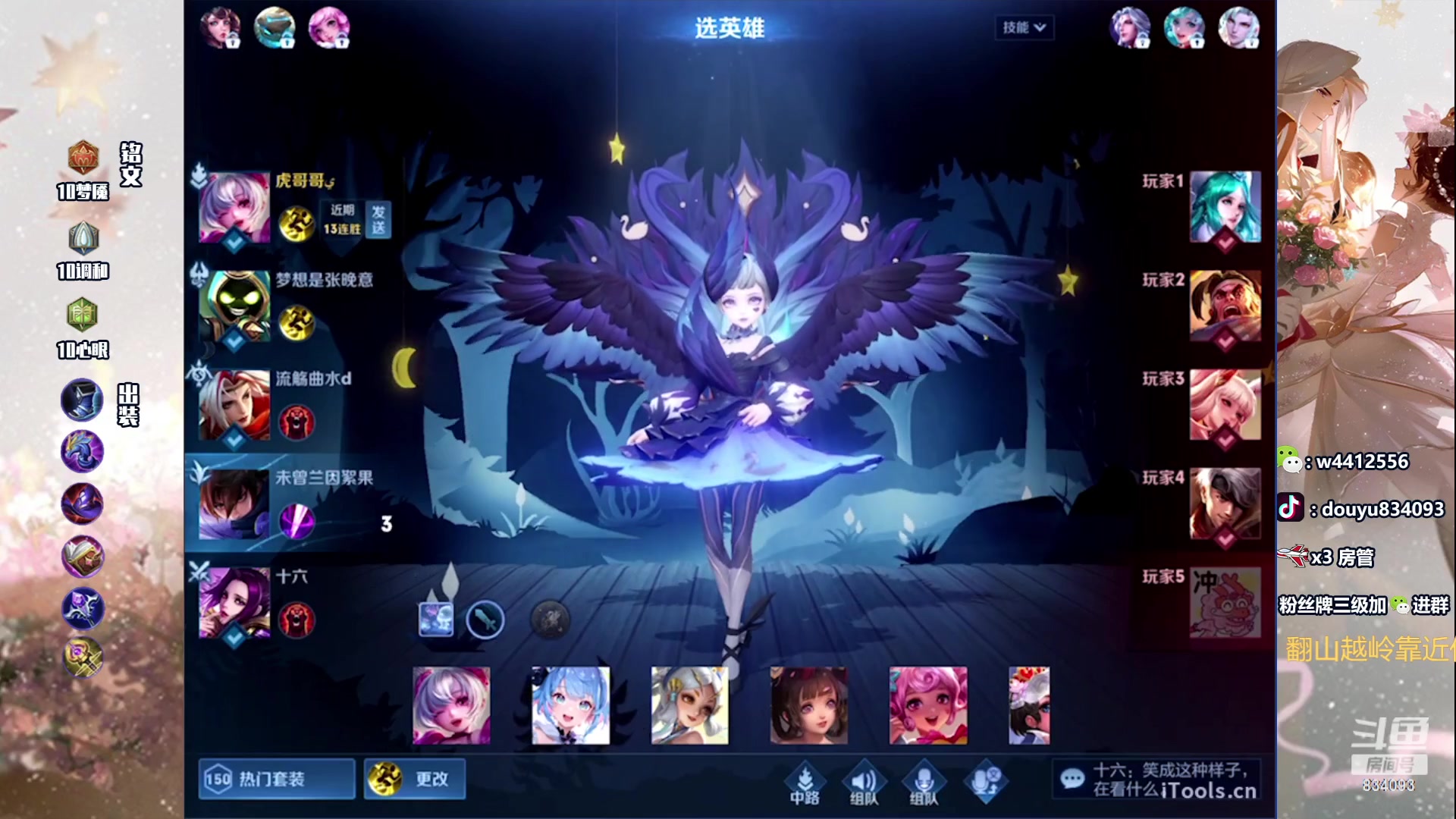 【2024-02-18 21点场】小飞Avery：国服小乔：这个人小乔好厉害