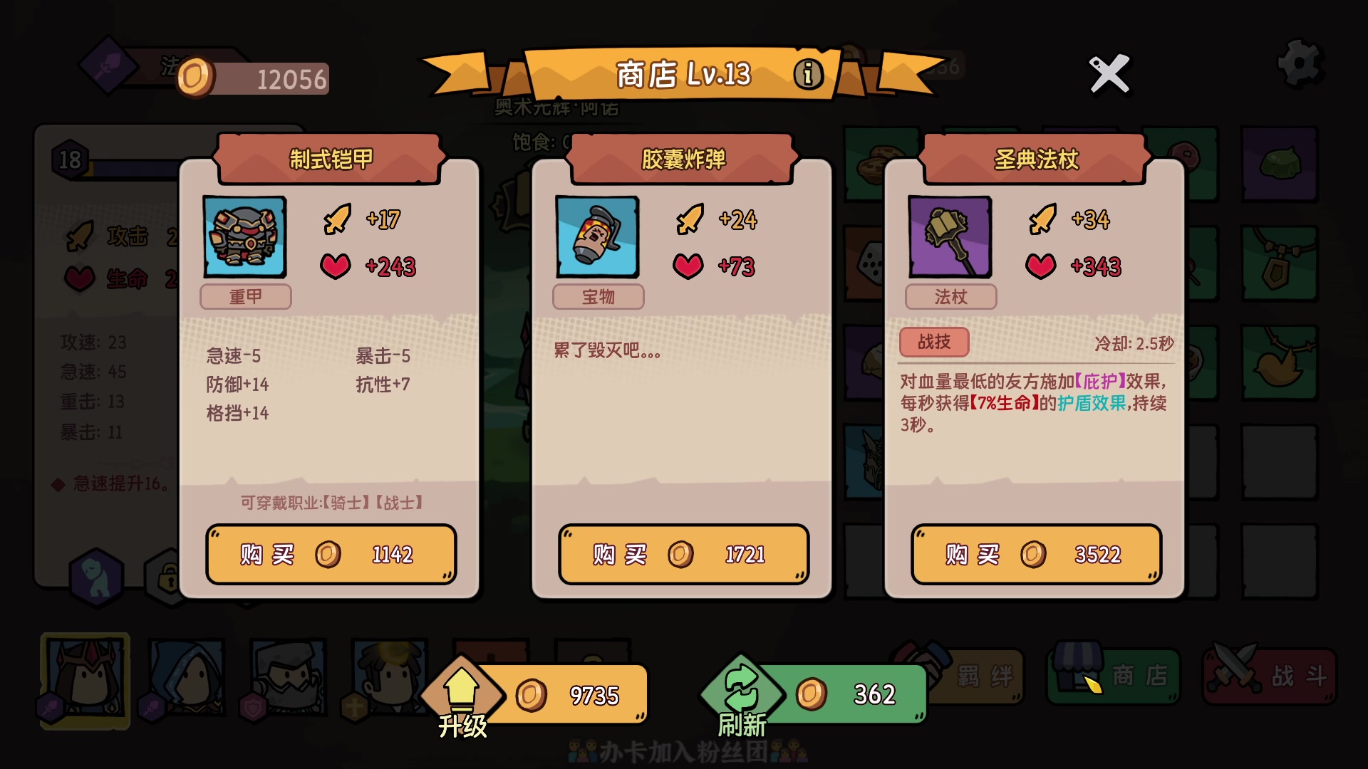 【2024-02-17 22点场】徐不鸽：✌进来享福✌