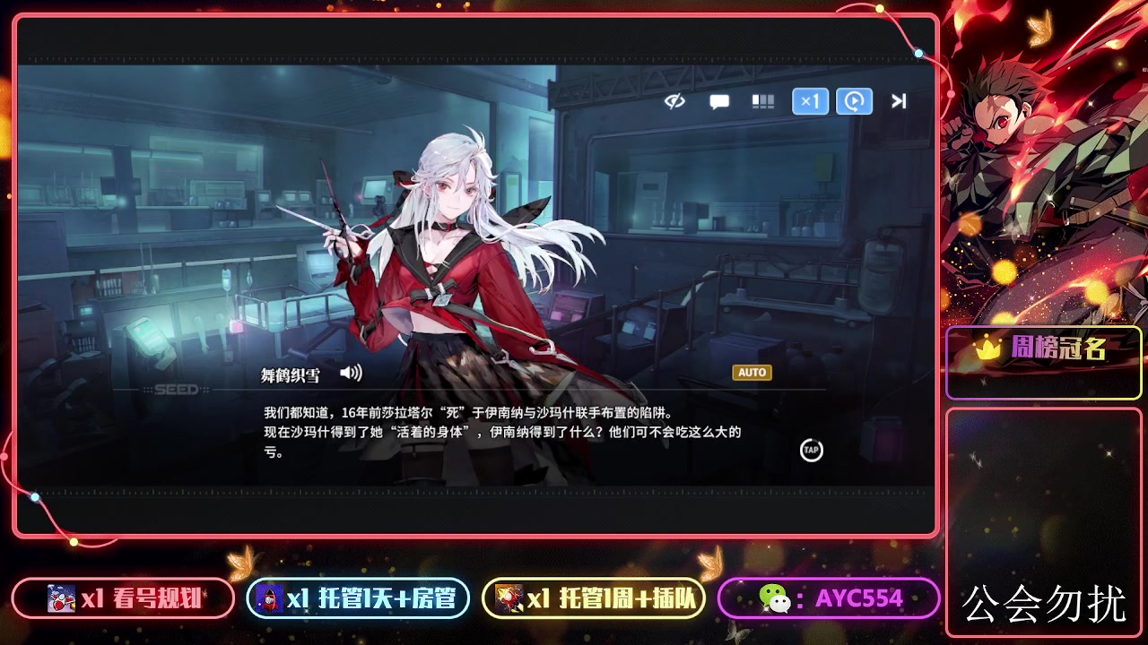 【2024-02-17 18点场】安逸城GG：【白荆回廊】即时多维战斗RPG
