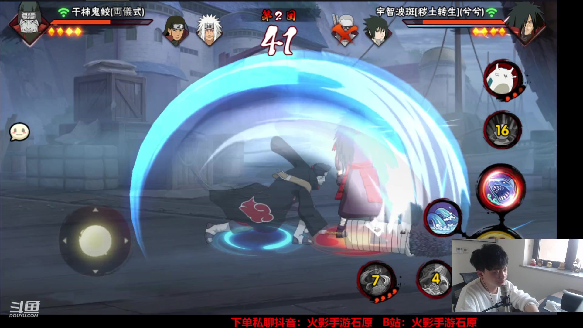 【2024-02-18 15点场】爱吃鱼的石原：石原：烈火型男！