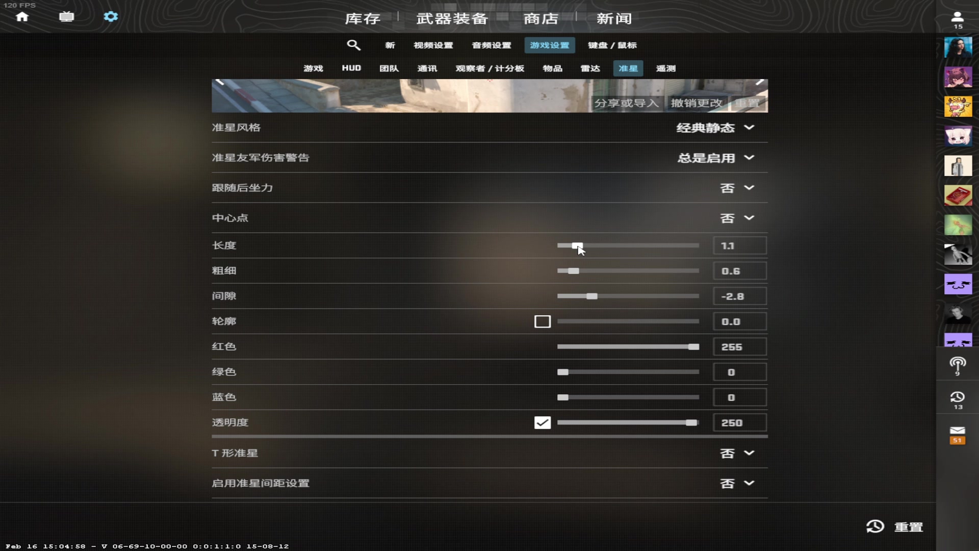 【2024-02-18 05点场】Cnzlike：新赛季真源神启动 新年快乐！