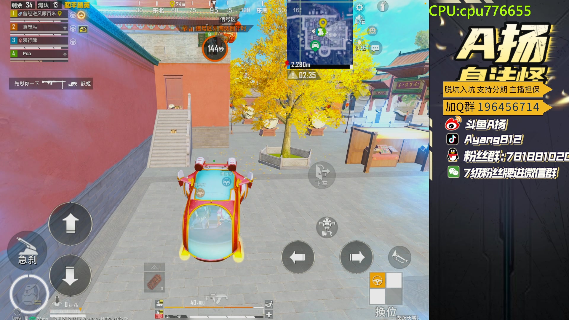 【2024-02-18 21点场】A扬丷：猛男回归！都进来学！