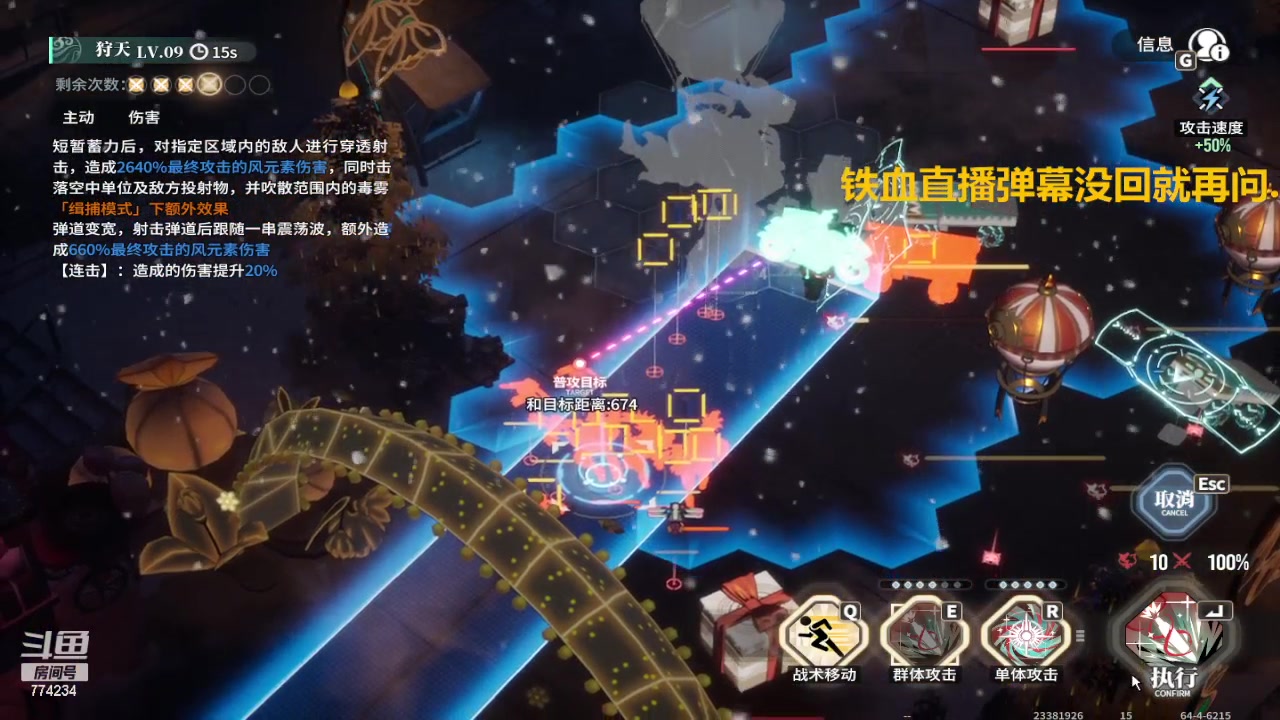 【2024-02-17 09点场】谎言言0V0：言：细节决定成败