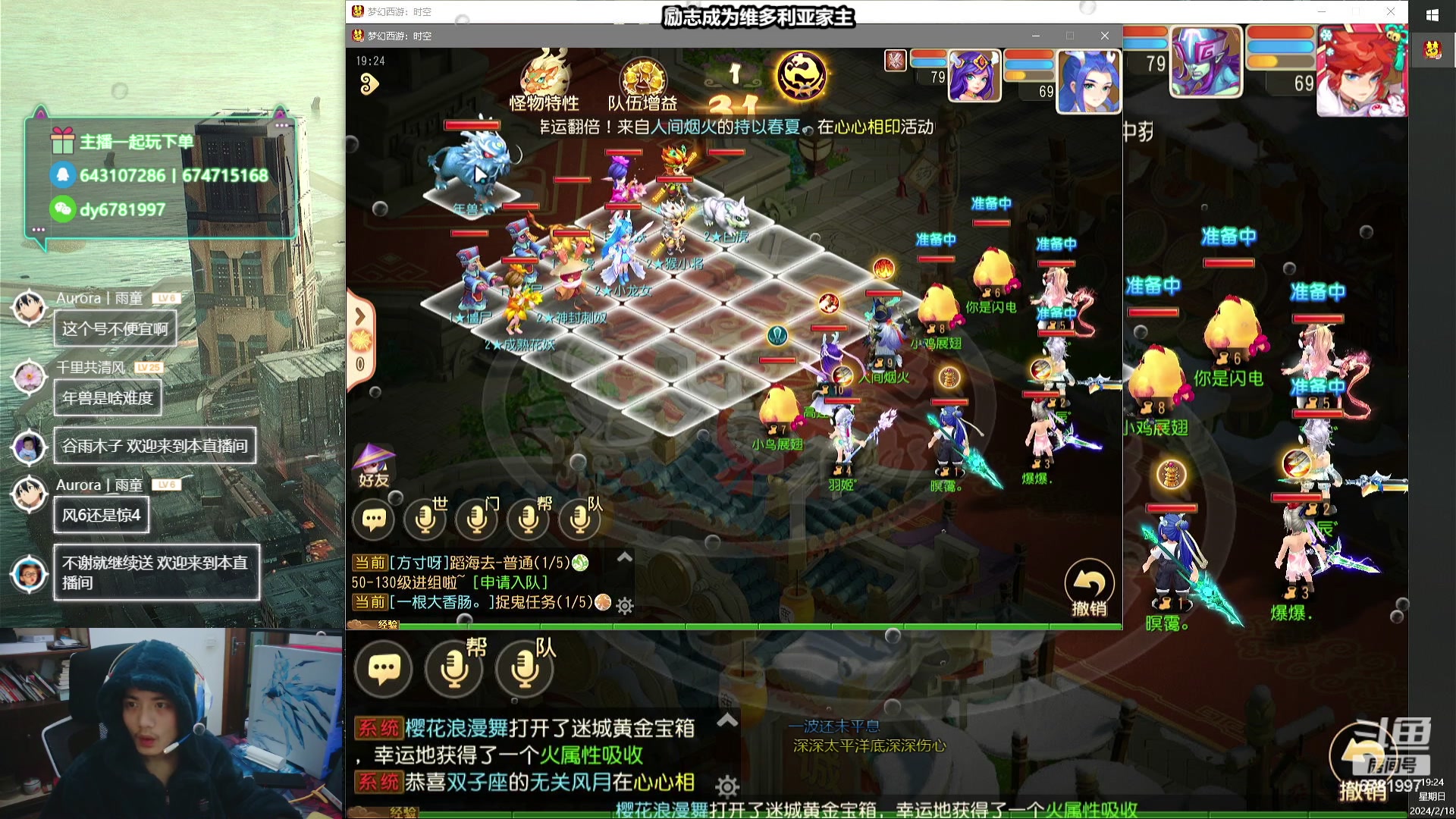 【2024-02-18 19点场】烟鬼奇老表：老表给兄弟们拜年啦！
