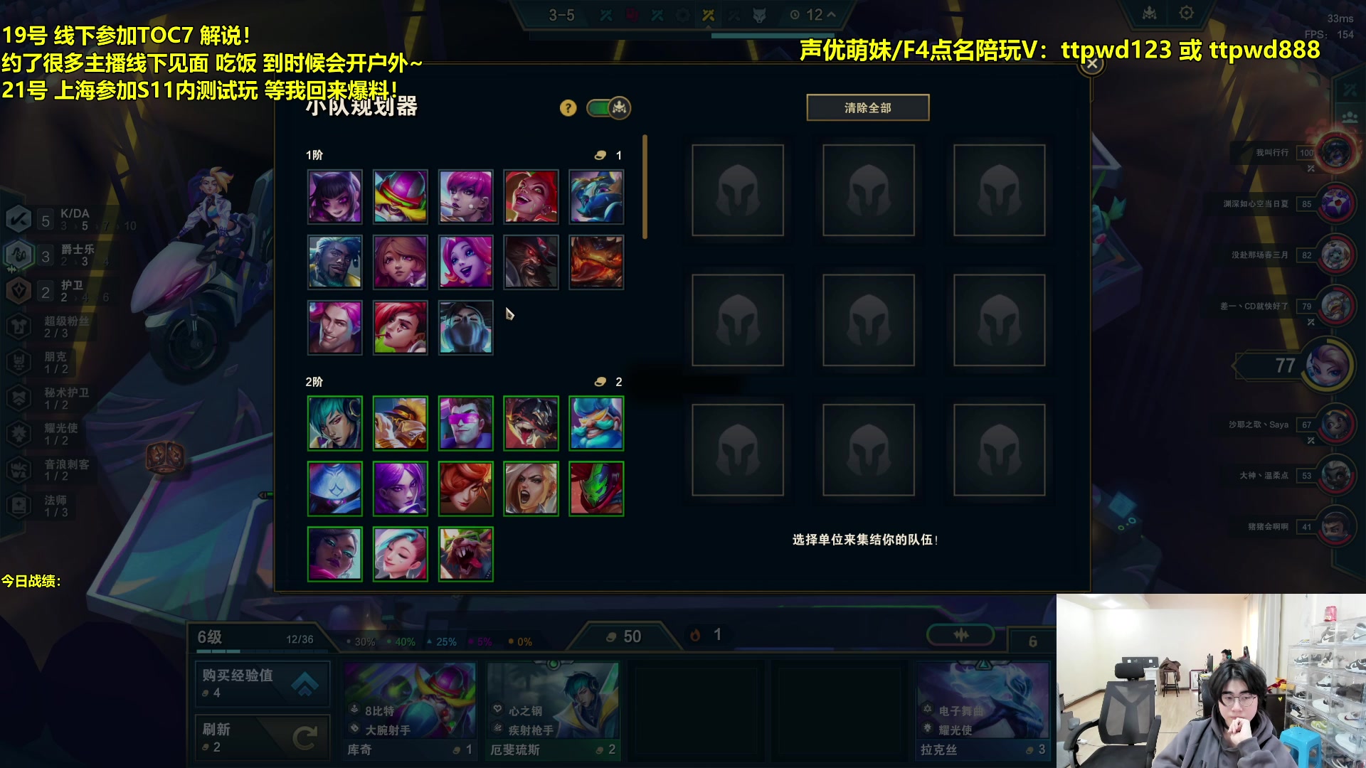 【2024-02-18 16点场】阿涛皎月Carry：新年快乐！ 6560603