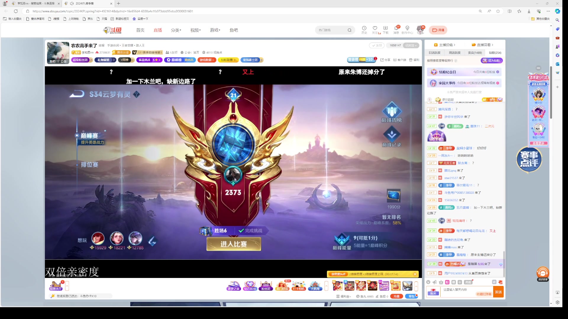 【2024-02-17 23点场】自小语：努力到自己害怕