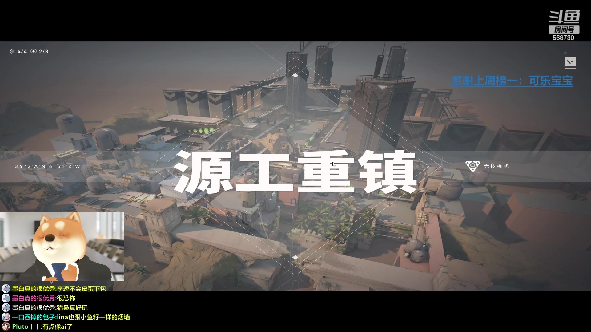 【2024-02-16 22点场】Gnap年糕：年糕:过过福星
