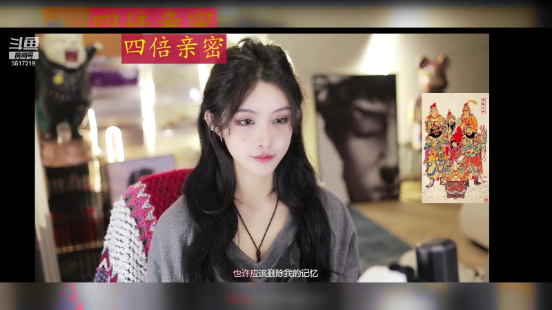 【2024-02-18 10点场】李哥儿DoubleLee：祝大家早日富可敌国 5517219