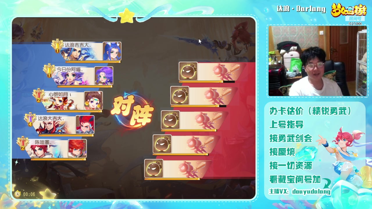 【2024-02-18 18点场】霹雳达浪娃：达浪：勇武大聪明