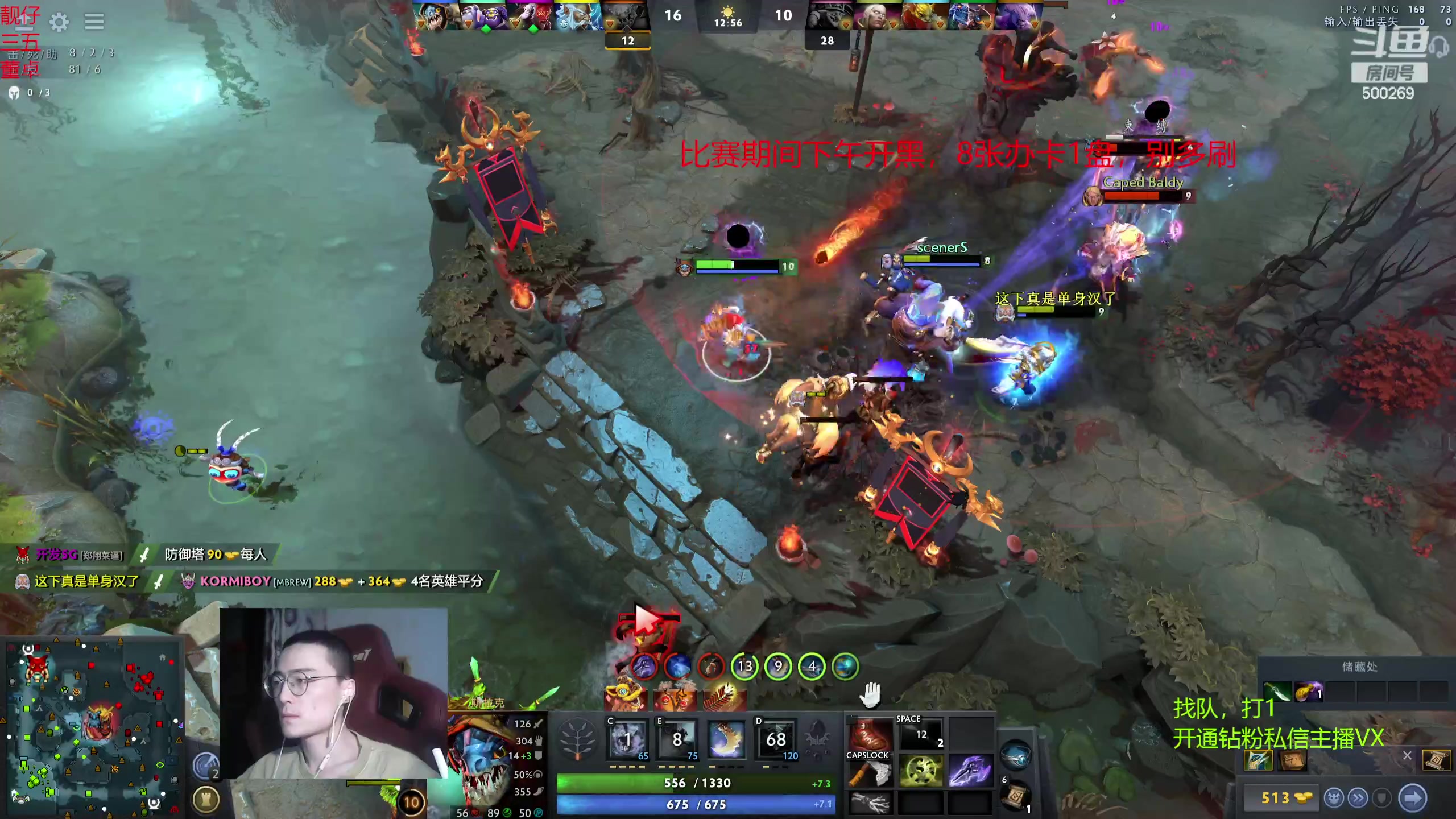 【2024-02-11 21点场】ok林仔：你懂1号位吗？