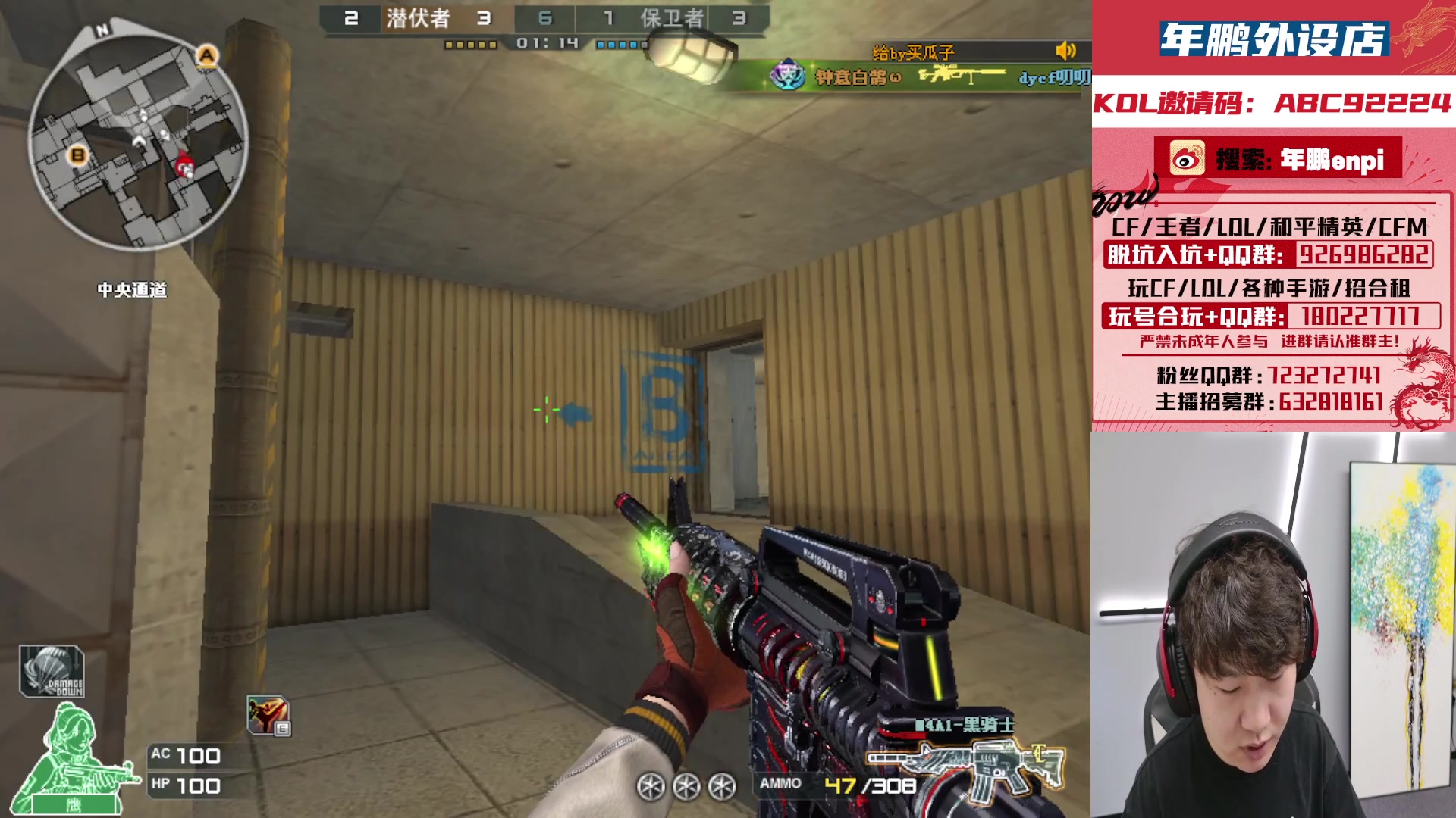 【2024-02-17 15点场】汉宫年鹏Enpi：大年初八，祝大家开工大吉