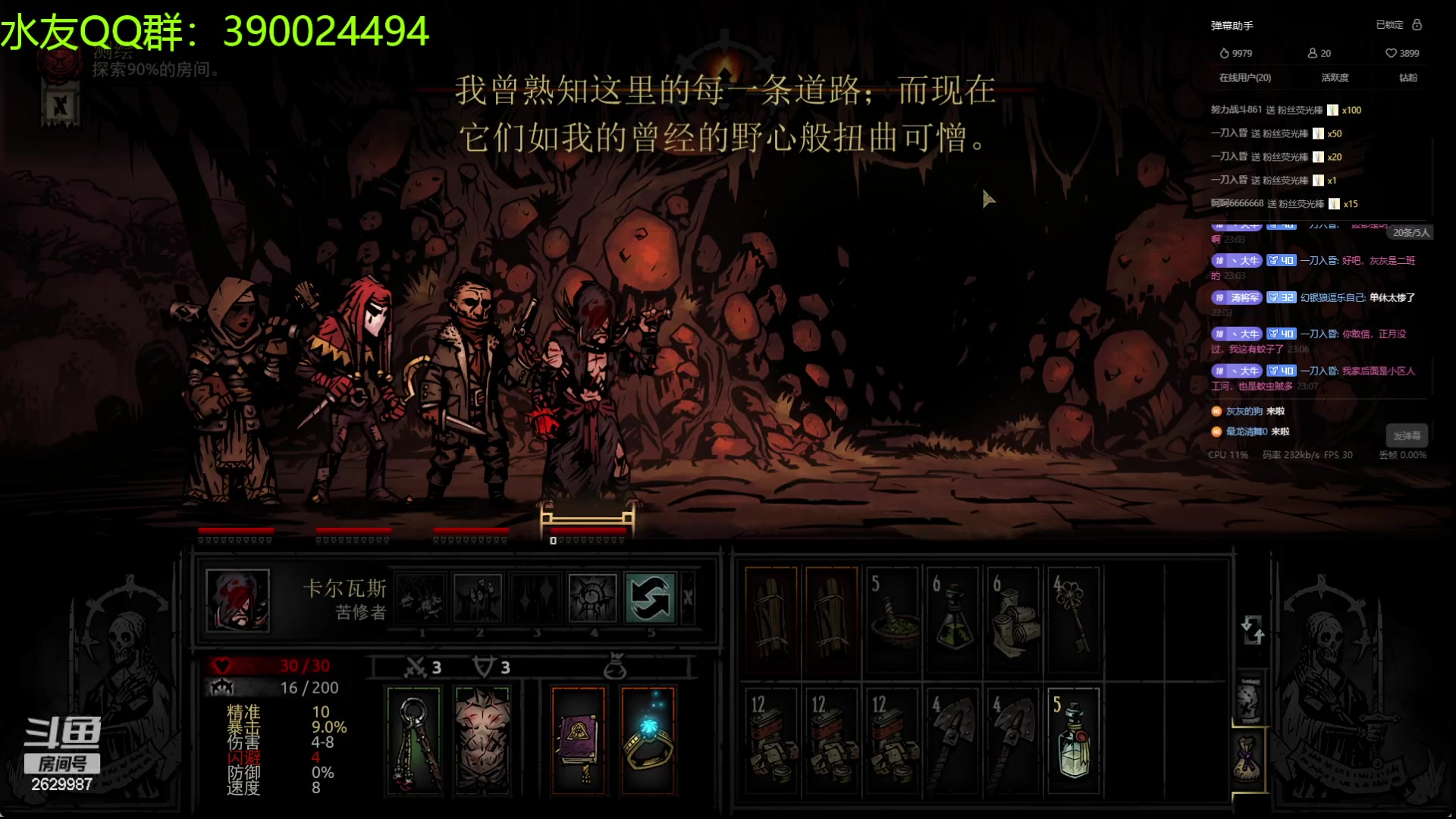 【2024-02-17 22点场】下人灰：在疯狂之后~继续纯净的老路：开庭院
