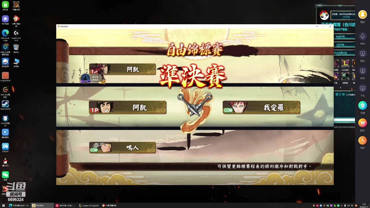 【2024-2-17 0点场】小瑜儿OvO:钻石排位！ 6696324