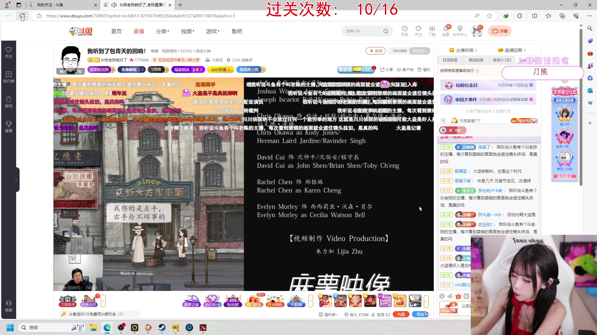 【2024-02-17 22点场】艾琳bigbaby：【双倍】下午4点回来正常直播啦