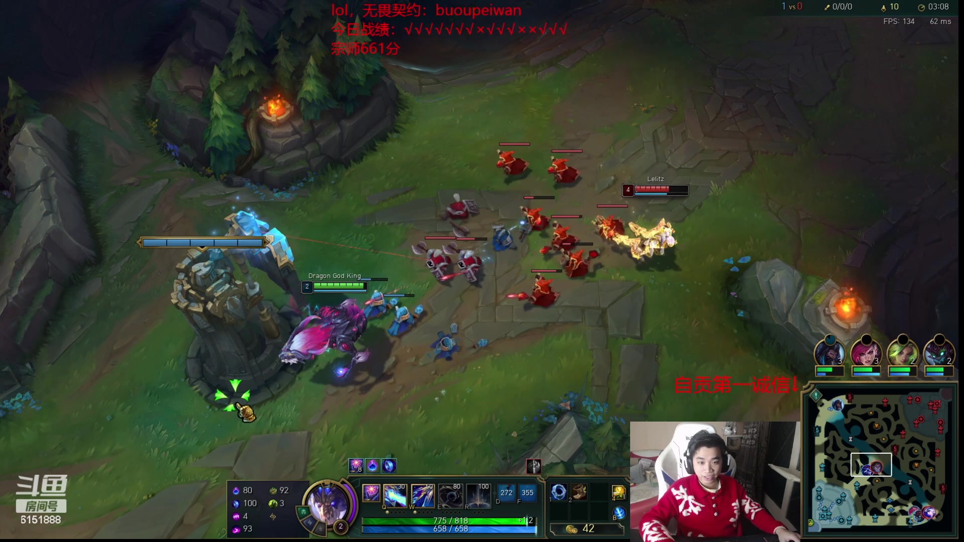 【2024-02-18 19点场】自宇666：韩服宗师上王者 6151888