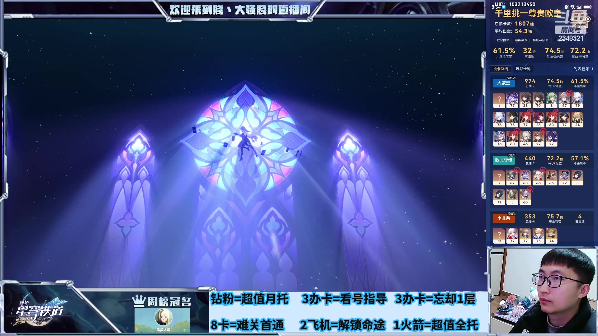 【2024-02-18 01点场】賤丶大骚賤：新年快乐，不眠之夜16