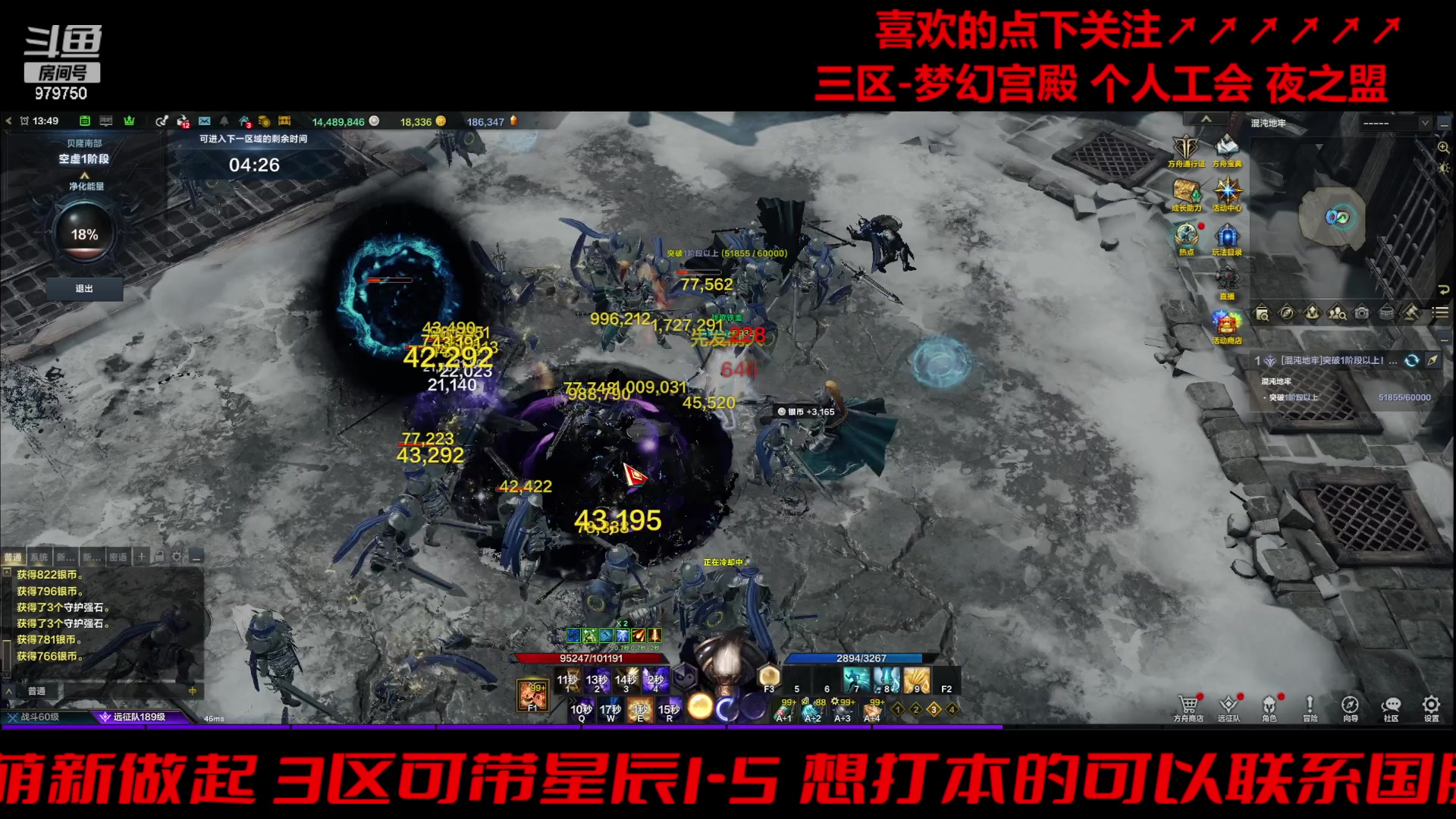 【2024-02-17 13点场】三凯1986：三区的春节