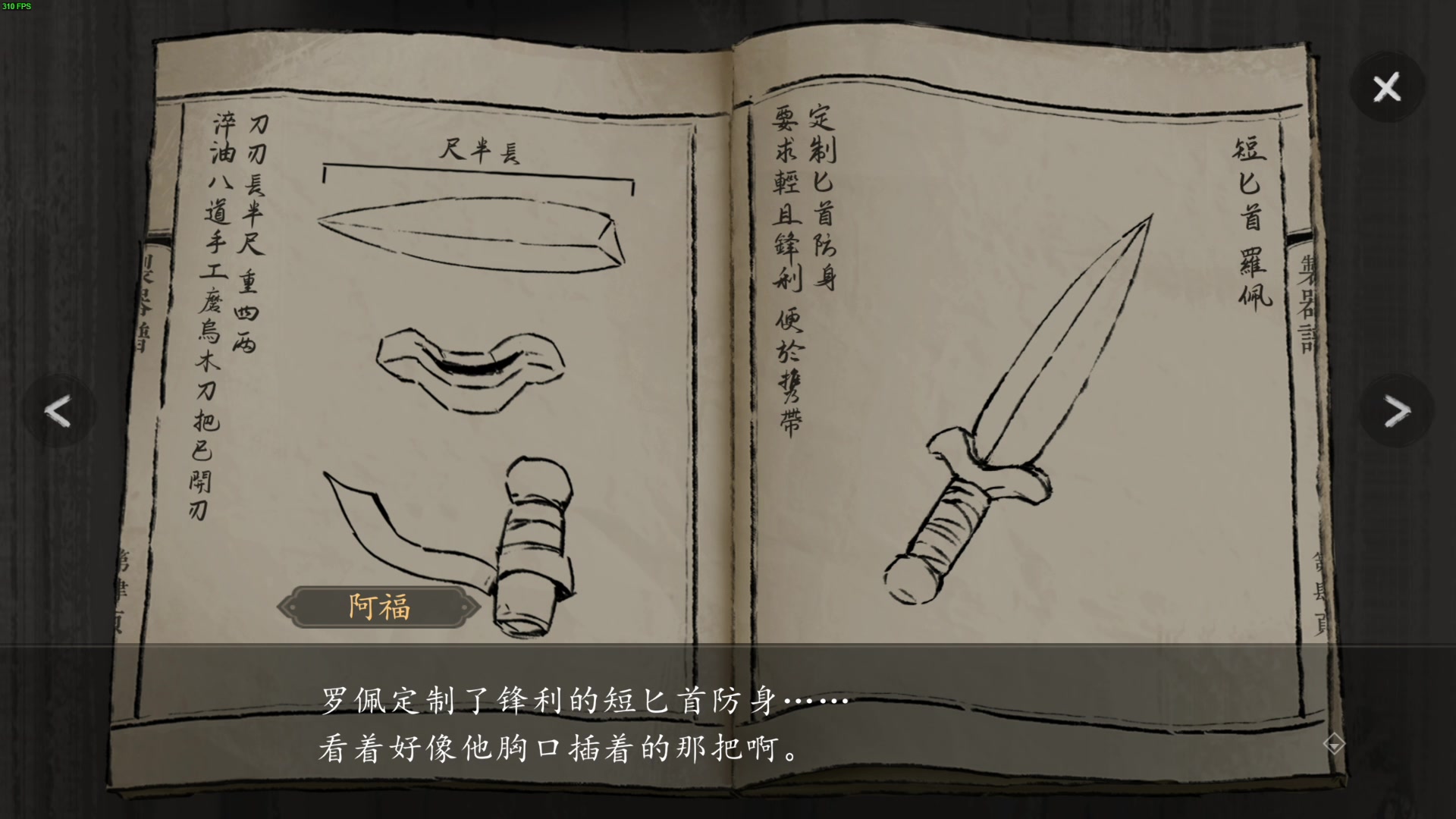 【2024-02-17 23点场】我有上将潘森：【森】正月初八 八方来财