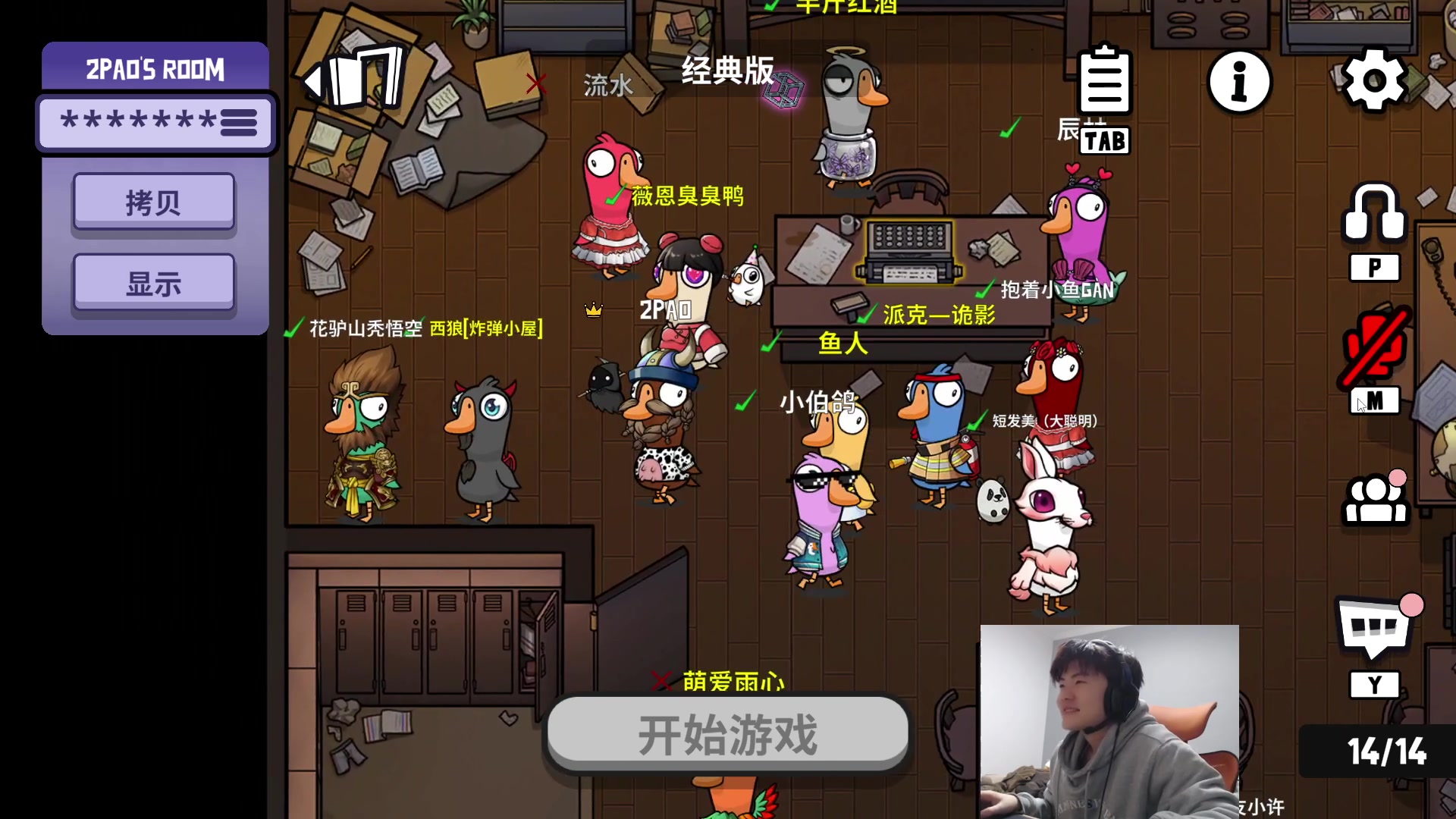 【2024-02-18 18点场】何二抛zZ：双倍亲密度 开始享受~