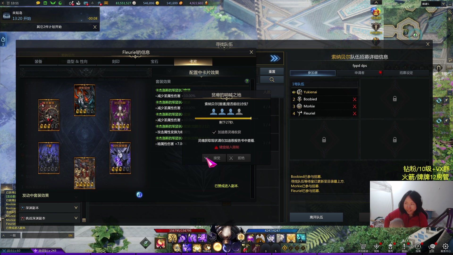 【2024-02-15 04点场】Raizy雪：雪子酱驾到~~